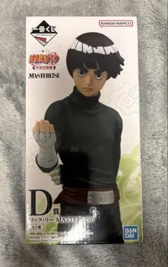 NARUTO ロック・リー D賞 フィギュア