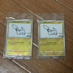 ポケモンカード ピカチュウ Yu NAGABA 未開封 いっぱつしょうぶのサムネイル