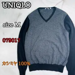 UNIQLO カシミヤ100%Vネックセーター 切替 M