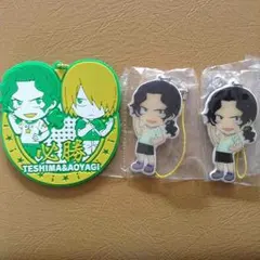 弱虫ペダル一番くじ 手嶋＆青八木 キーホルダー＆ラバーコースター