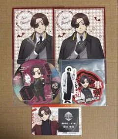 蘇枋隼飛 グッズ 紙類 WIND BREAKER ステッカー ポストカード