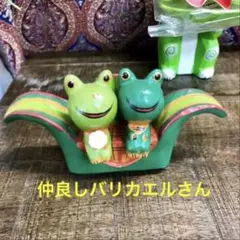 葉っぱのソファでくつろぐペアバリアニマル 蛙