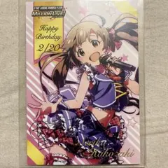 アイドルマスター ミリオンライブ 箱崎星梨花 バースデーカード コトブキヤのサムネイル