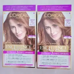 ロレアル パリ エクセランス N クリームタイプ 7G 2箱セット 新品のサムネイル