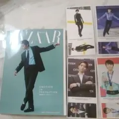 Harper's BAZAAR 羽生結弦Bバージョン、中国製ポストカード4枚