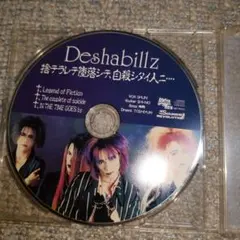Deshabillz,デモテープ,グロテスク type.2023 &歌詞カード - メルカリ