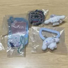 シナモロール キーホルダー ガチャガチャ セット