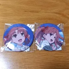 御坂美琴 白井黒子 とある魔術の禁書目録 とある科学の超電磁砲 未使用