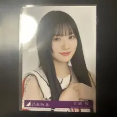 川﨑桜　生写真　ビリヤニ