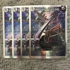 パーフェクトジョーカーズ