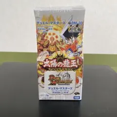 2025年最新】龍王 プレイマットの人気アイテム - メルカリ