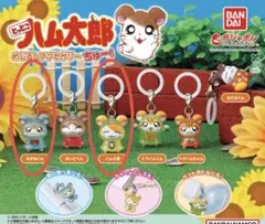 専用★とっとこハム太郎 めじるしアクセサリー 2個セット