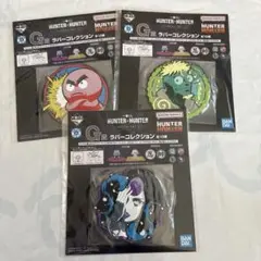 一番くじ HUNTER×HUNTER ラバーコースター　メレオロン・イカルゴ