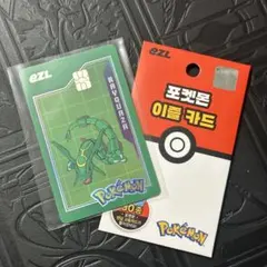 ポケモン　韓国限定　ezlカード　ルギア　ミュウツー　レックウザ ポケモン 韓国限定 ezlカード ルギア ミュウツー レックウザ - メルカリ