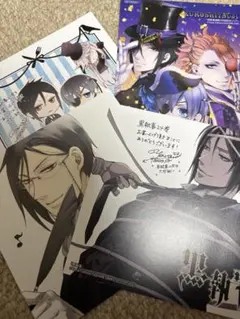 黒執事 漫画購入 ミニ色紙 4枚セット