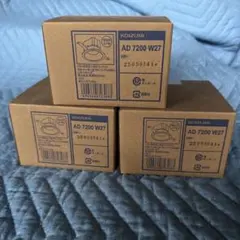 KOIZUMI LEDダウンライト AD7250W50　2個セット