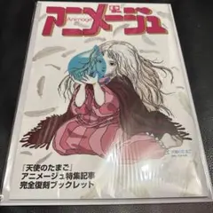 Item thumbnail for item 96b9f074-7429-4dca-9187-a758c73ccaae