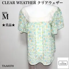 クリアウェザー 花柄 レース付き 半袖ブラウス Mサイズ グリーン ブルーのサムネイル