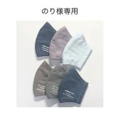 のり様専用　ハンドメイドマスク　キッズ用立体マスク　6枚　男の子　女の子