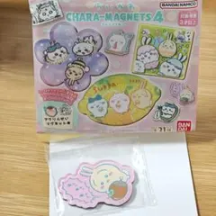 ちいかわ キャラマグネッツ 4 うさぎ アクリル マグネット