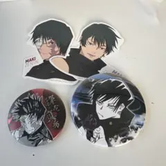 Item thumbnail for item 7009751f-5d27-4046-bd39-340b042d2960