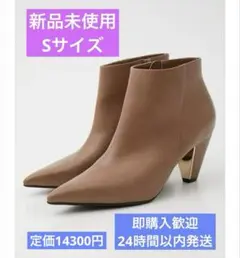 【半額以下】リエンダrienda　ショートブーツ　人気色　ブラウン　Sサイズ