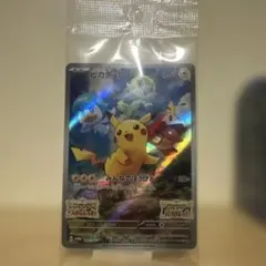 2026年最新】ポケモン スカーレット 特典の人気アイテム - メルカリ