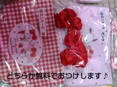 ♡最新クジ♡サンリオ＆mikko♡3点セット＋無料でつけます♡