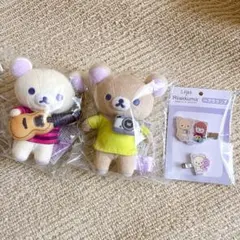 コリラックマ (デニムマリンスタイル) ぶらさげぬいぐるみ　ロフト限定 コリラックマ (デニムマリンスタイル) ぶらさげぬいぐるみ ロフト限定