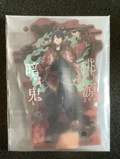 C*読様 桃源暗鬼セガラッキーくじ　C賞　一ノ瀬四季