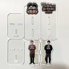 さらば青春の光 ザ森東 東ブクロ アクリルスタンド - メルカリ