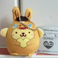 サンリオ ロディ ポムポムプリン てのりんずコレクションのサムネイル