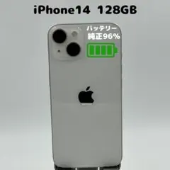 2026年最新】Apple バッテリー最大容量：95~99% スマートフォン本体の