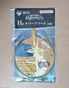 ONE PIECE　一番くじ　H賞ラバーアソート　ボルサリーノ