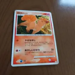 ポケモンカードゲーム ロコン Lv.20 017/096 ポケカ 色違い - メルカリ