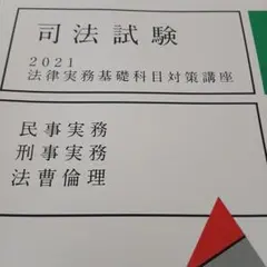 Item thumbnail for item 51bcf967-af48-47e7-8436-7d072b56f1c1