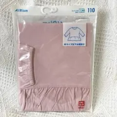 新品 ユニクロ エアリズムコットンクルーネックT 長袖 110 ピンク