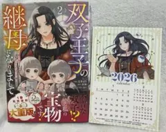 Item thumbnail for item ed1ad7b0-555a-47e3-b28d-cc2a8a74591b