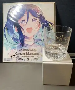ラブライブ!サンシャイン!! BIRTHDAYプレゼント-松浦果南お祝いセット-