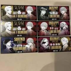 ゆ*可様 ジャンケットバンク　ギャンブラー観戦チケット9種セット ジャンケットバンク ギャンブラー観戦チケット9種セット - メルカリ