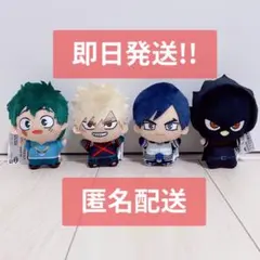僕のヒーローアカデミア ちびぐるみ vol.10 4個セット