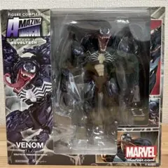 リボルテック フィギュアアメイジング・ヤマグチ マグニートー