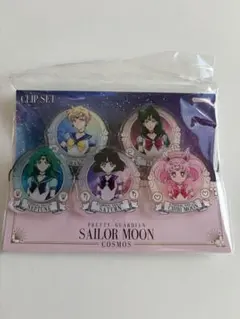 美少女戦士セーラームーン コスモス アクリルクリップ5個セット