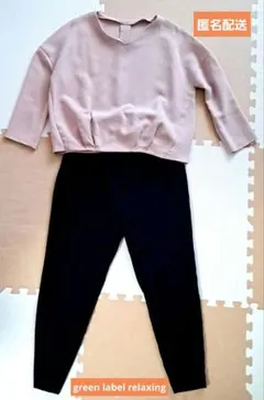 セットアップ グリーンレーベルリラクシング　ウエストゴム　アローズ　ウエストゴム