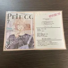 野良猫と狼 キャラクターグッズ