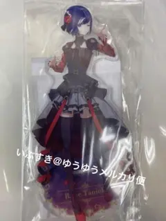 谷置 狸眼 アクリルスタンド 神椿市建設中。 アニメイトフェア