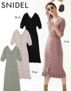 【最終値下げ】美品　SNIDEL フロントボタンニットワンピース