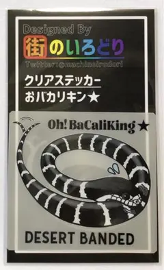 Item thumbnail for item 8935e917-97c0-43d8-ae1f-66eec378ddd5