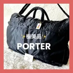 ✨未使用級✨ PORTER タンカー 2WAYボストンバッグ L ブラック