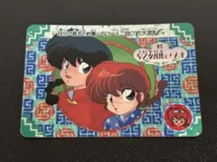当時物】らんま1/2 カードダス 第1弾 No.1 乱馬&あかね キラ - メルカリ